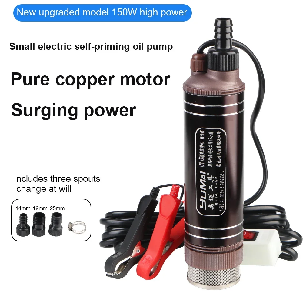 Power Tools Voltage - 전기 오일 펌프 12V 듀얼 전압