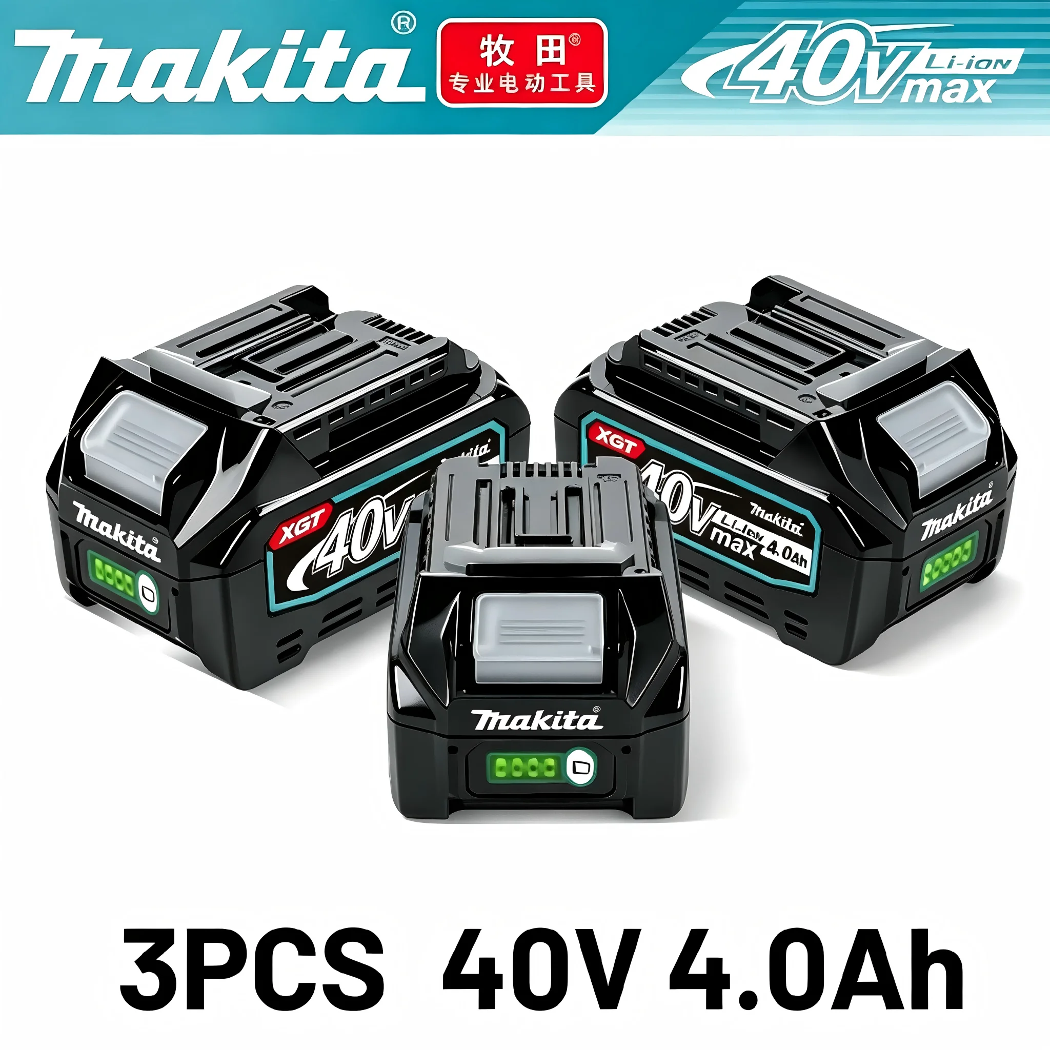 마키타 40V 4.0Ah MAX XGT 리튬 이온 배터 - Makita Power Tools Xgt 리뷰 및 가격