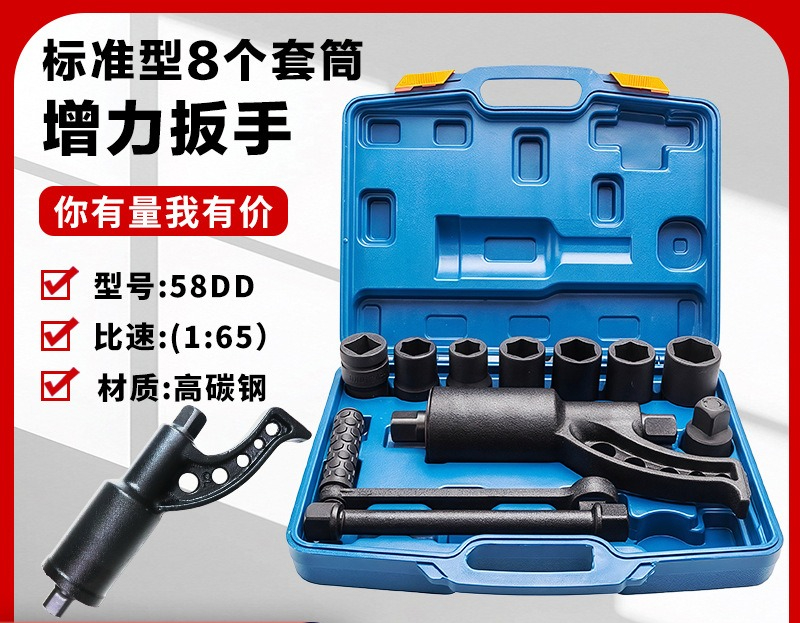 파워킹 노동절약 렌치 타이어 분리 부스터 대형 트럭 러 - Power Tools King 리뷰 및 가격