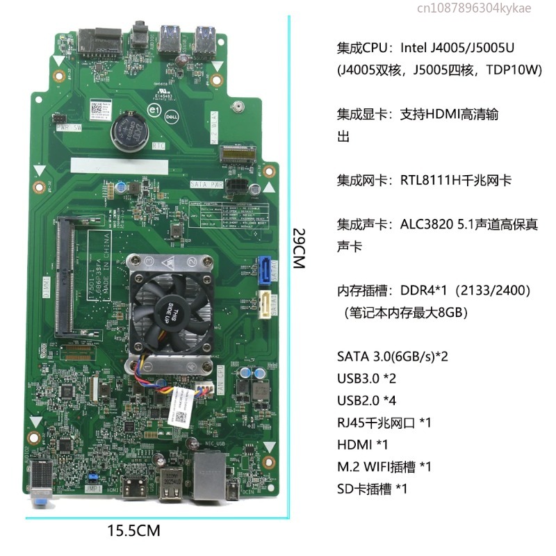 J4005 J5005 CPU 미니 메인보드 세트 저전력 - Power Tools Download 리뷰 및 가격