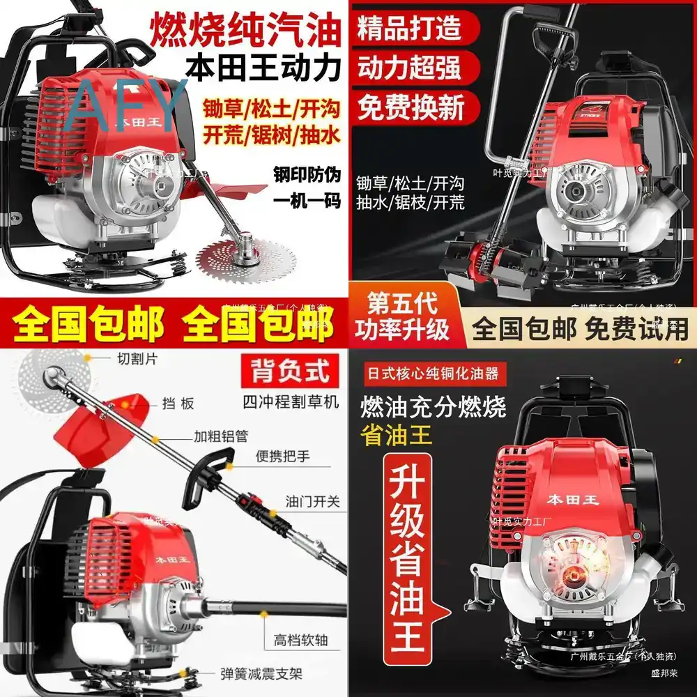 혼다 킹 가솔린 엔진 백팩 잔디깎이, 잔디 제거, 흙  - Power Tools King 리뷰 및 가격